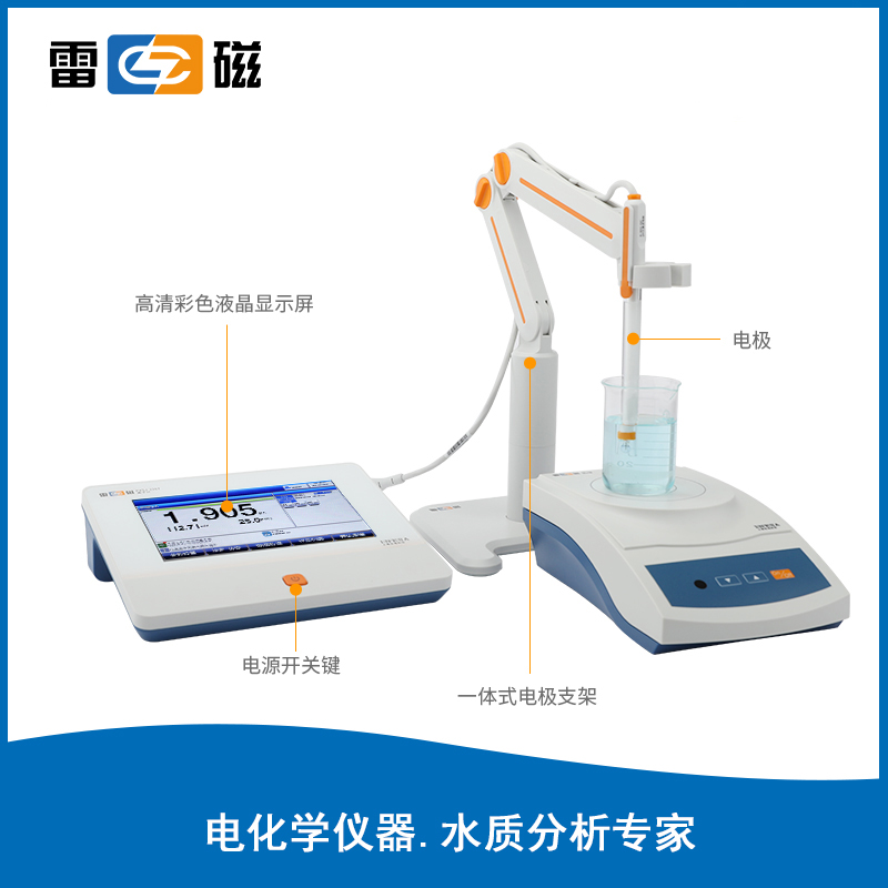PXSJ-226T 型實驗室 pH 計
